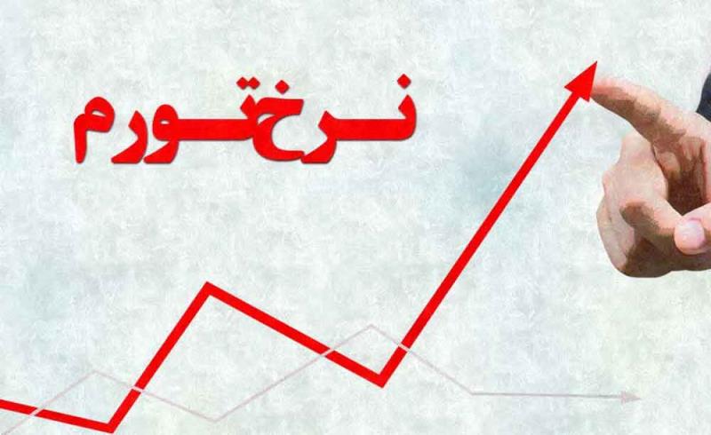 زمستان کم‌نوسان برای دهک‌های پایین