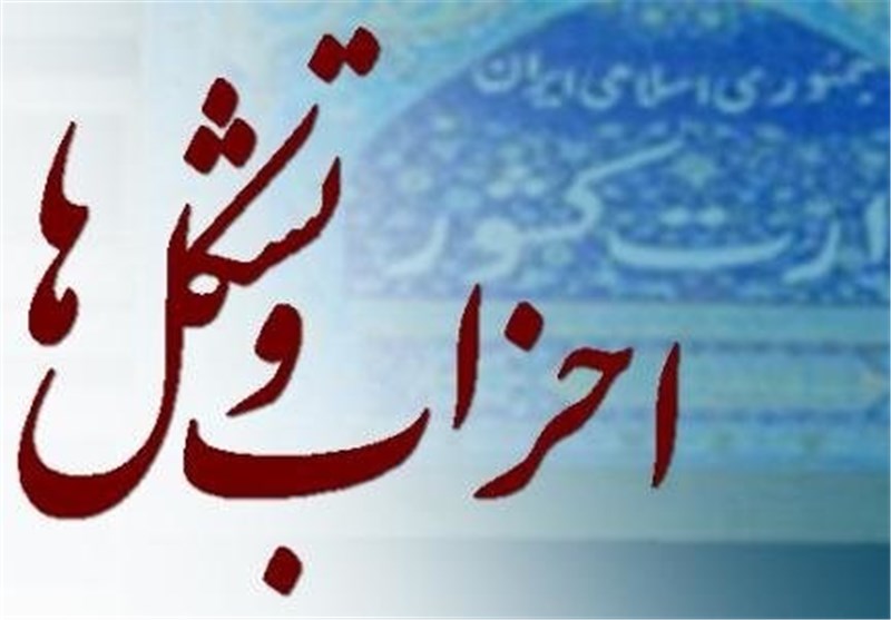 بی‌حجابی همانند رشوه‌خواری است/ اهل سنت هم به سیدحسن نصرالله افتخار می‌کنند/ اروپایی‌ها رفیق دزد و شریک قافله‌اند