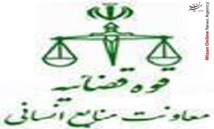 زمان اعلام نتایج آزمون استخدام کارکنان اداری قوه قضاییه