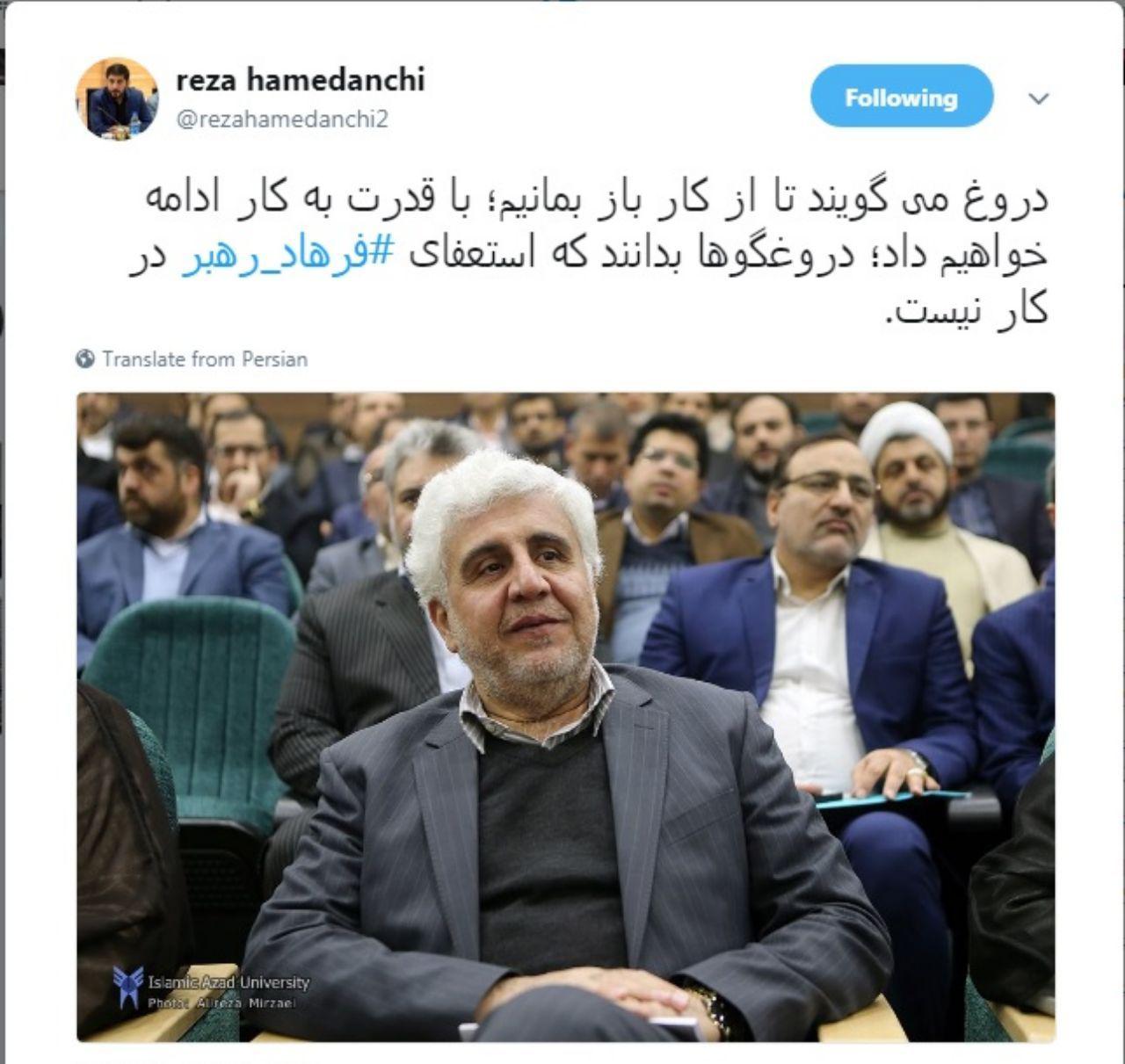 معجزه‌ای سبز در دل کویر/ معرفی کشورهایی که بیشترین یارانه انرژی را پرداخت می‌کنند/استعفای فرهاد رهبر دروغ است