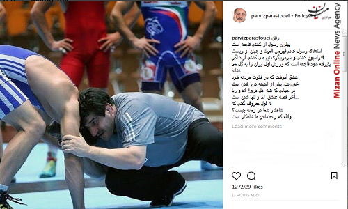 پرویز پرستویی: رفتن پهلوان «رسول» از کشتی فاجعه است پرویز پرستویی: رفتن پهلوان «رسول» از کشتی فاجعه است