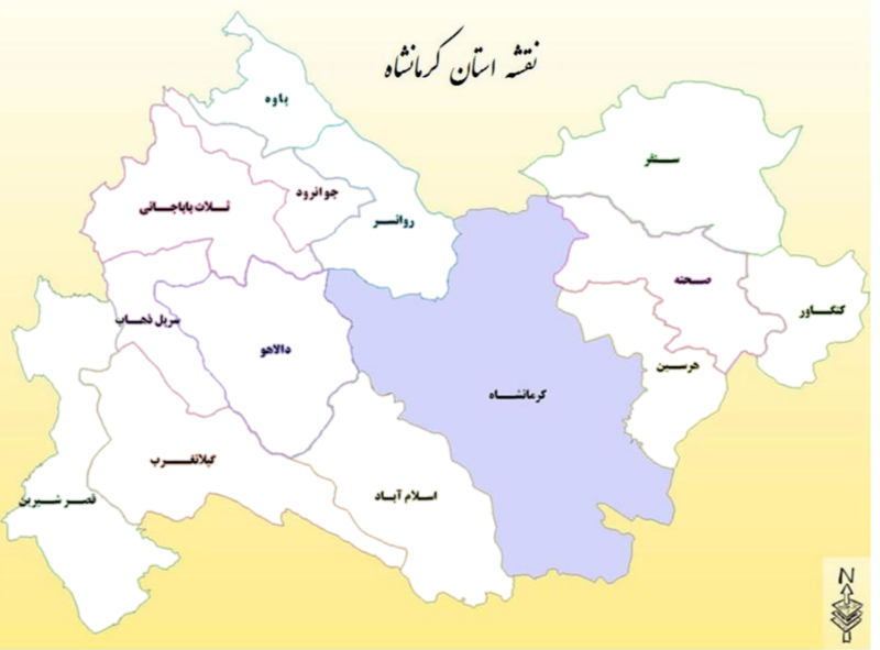 معرفی شهرستان کرمانشاه معرفی شهرستان کرمانشاه