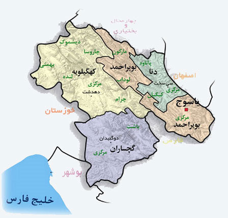 معرفی شهر یاسوج در استان کهگیلویه و بویر احمد معرفی شهر یاسوج در استان کهگیلویه و بویر احمد