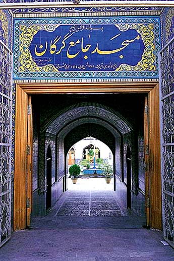 معرفی مسجد جامع گرگان معرفی مسجد جامع گرگان
