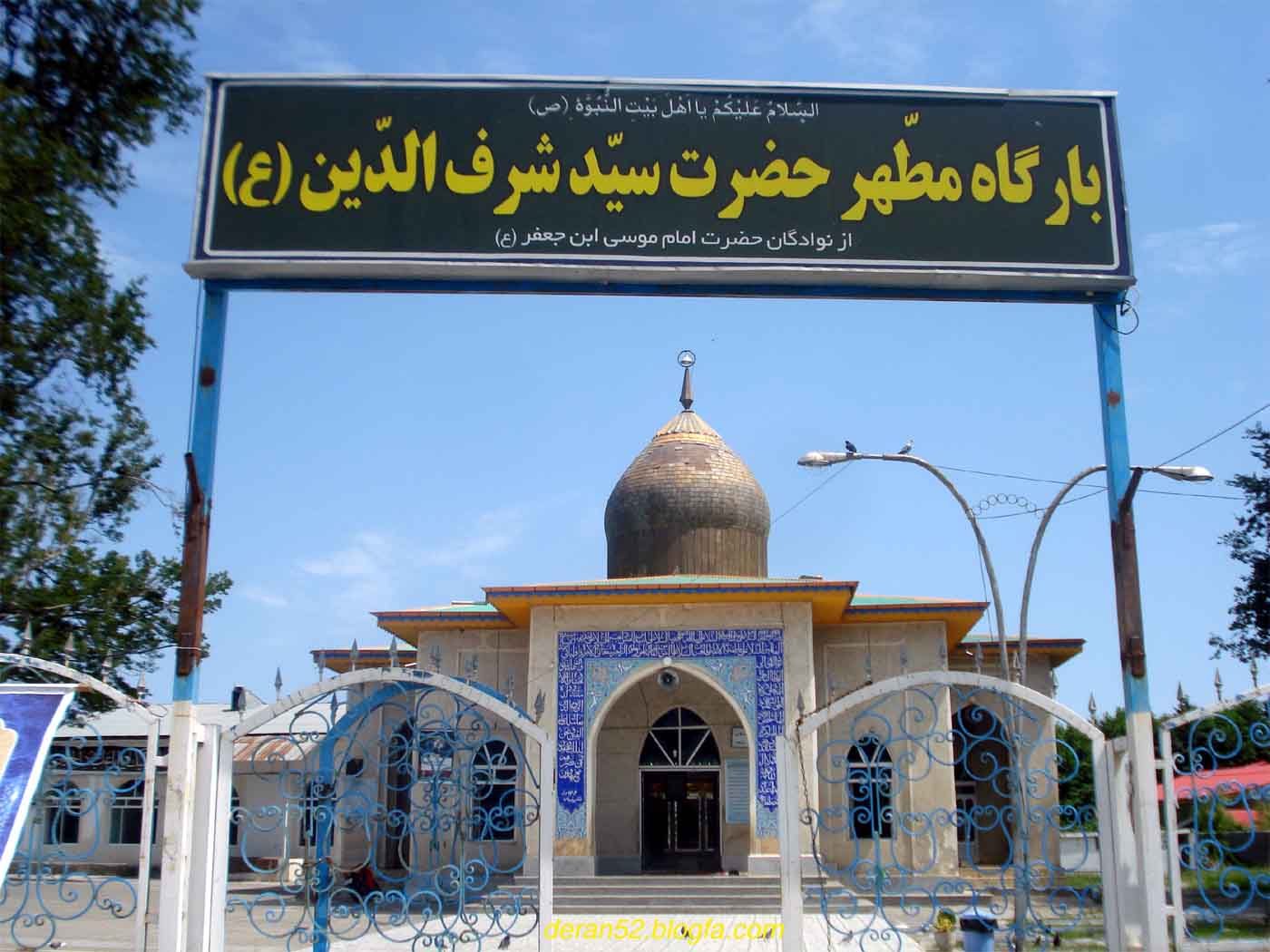 معرفی شهر تالش در استان گیلان معرفی شهر تالش در استان گیلان