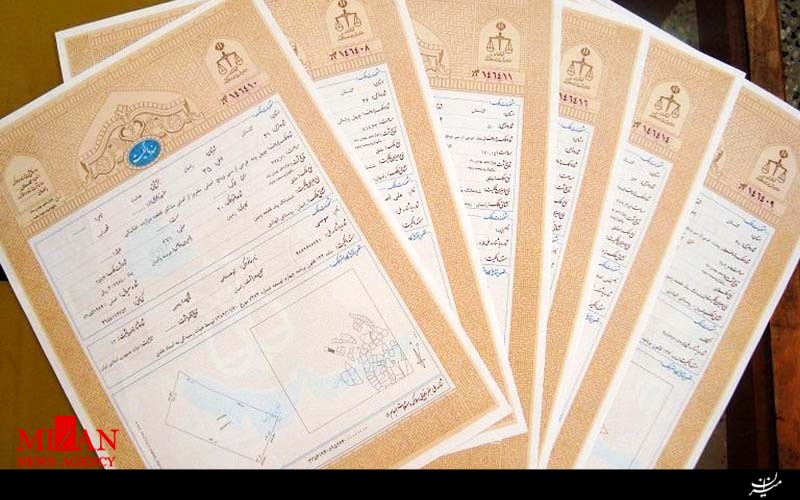 صدور بیش از ۶۰ هزار سند مالکیت تک برگ در ده ماهه سال جاری