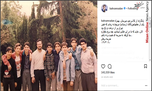 وقتی تهران پر از درخت و باغ بود!/ نوستالژی یک بازیگر وقتی تهران پر از درخت و باغ بود!/ نوستالژی یک بازیگر
