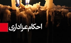حکم برهنه شدن در سینه زنی ها حکم برهنه شدن در سینه زنی ها
