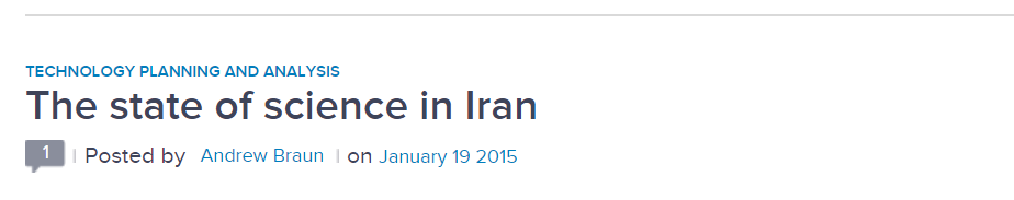 رشد شتابان علمی ایران؟ معیارهای معتبر جهانی سخن می‌گویند