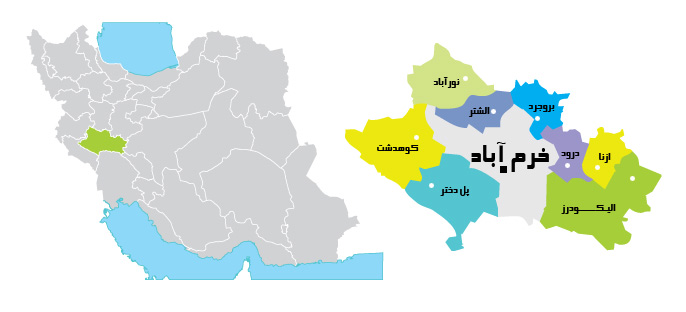 معرفی استان لرستان معرفی استان لرستان