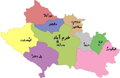 معرفی شهر الیگودرز در استان لرستان معرفی شهر الیگودرز در استان لرستان
