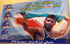برگزاری مسابقات کشتی آزاد جام مدافعین حرم