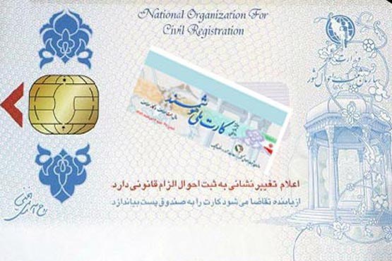 آغاز مهلت مجدد برای جاماندههای آزمون سراسری سال ۹۷/جعبه سیاه نیاز به بازسازی اطلاعات وجود دارد/نوسانات قیمت میوه ربطی به ایام عید ندارد آغاز مهلت مجدد برای جاماندههای آزمون سراسری سال ۹۷/جعبه سیاه نیاز به بازسازی اطلاعات وجود دارد/نوسانات قیمت میوه ربطی به ایام عید ندارد