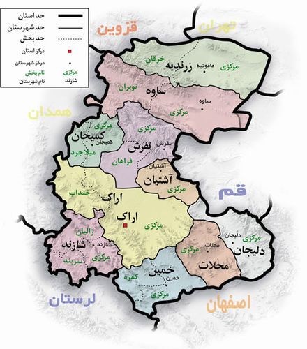 معرفی شهر خمین در استان مرکزی معرفی شهر خمین در استان مرکزی