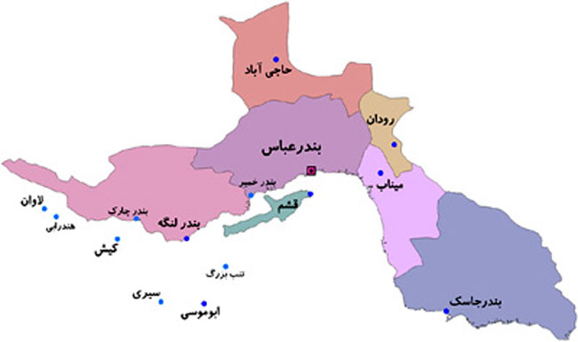 معرفی استان هرمزگان