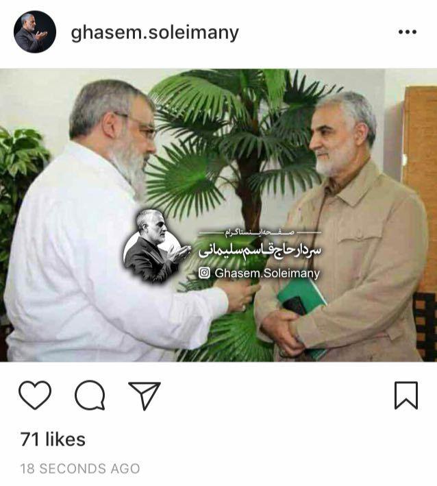 عکس/ انتشار تصویری از سردار سلیمانی در کنار سیدحسن نصرالله