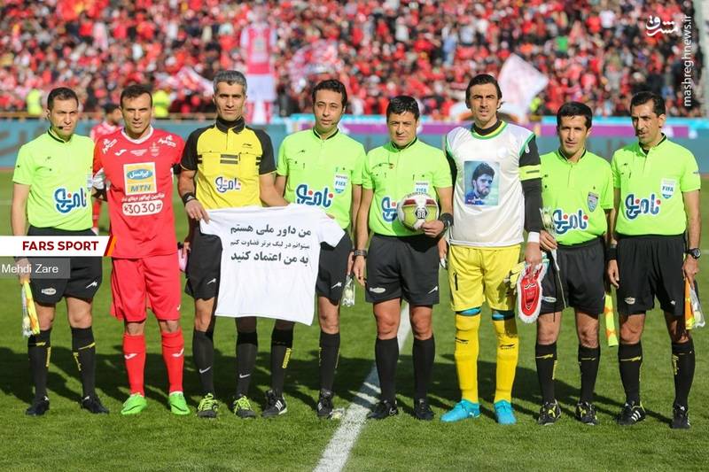 داور مرموز دربی چهکسی بود؟+عکس داور مرموز دربی چهکسی بود؟+عکس