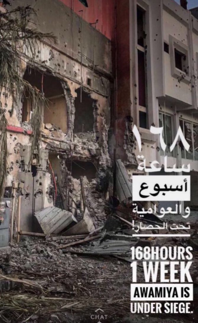 وضعیت حقوق بشر در عربستان/ شیعیان در عربستان محروم از اساسیترین موارد حقوق بشر وضعیت حقوق بشر در عربستان/ شیعیان در عربستان محروم از اساسیترین موارد حقوق بشر