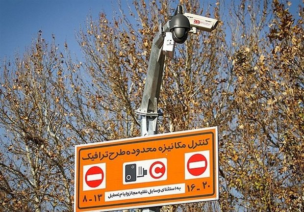 فردا، آخرین مهلت ثبت نام آزمون سراسری/محدودیت‎های ترافیکی نوروز ۹۷ اعلام شد/بارش برف و باران در برخی استان‌ها