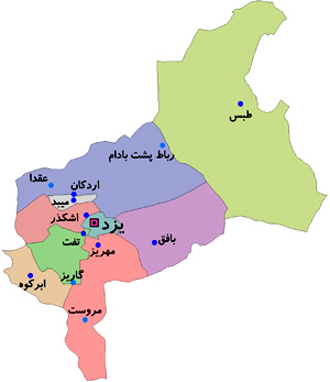 معرفی شهر یزد معرفی شهر یزد