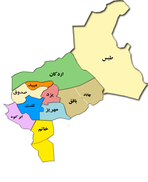 معرفی شهرستان میبد در یزد