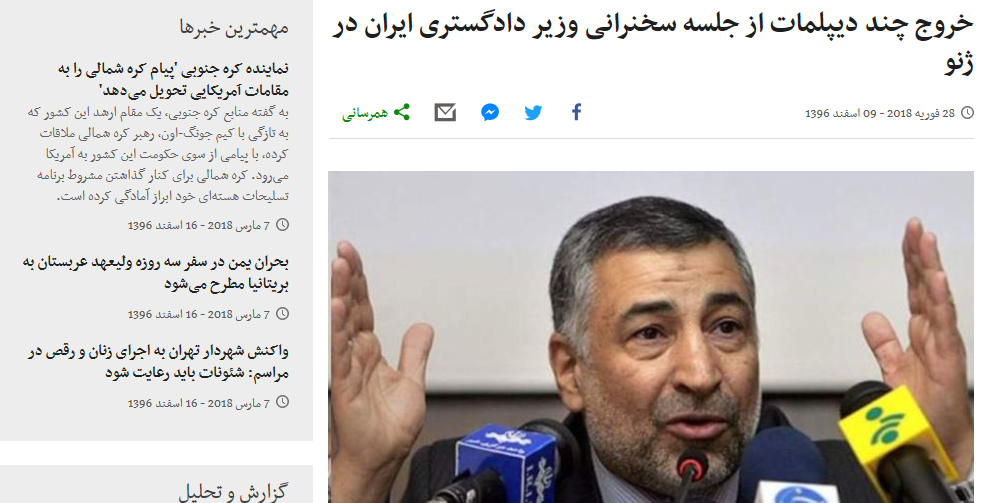 خبرسازی مضحک بی‌بی‌سی فارسی برای مخدوش کردن وجهه بین‌المللی ایران