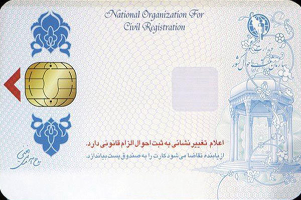 تخفیف ۳۰ درصدی محصولات غذایی در طرح استقبال از نوروز/مهلت رزرو مراکز نوروزی فرهنگیان تا ۲۳ اسفند ماه/افزایش دمای هوا در برخی مناطق کشور