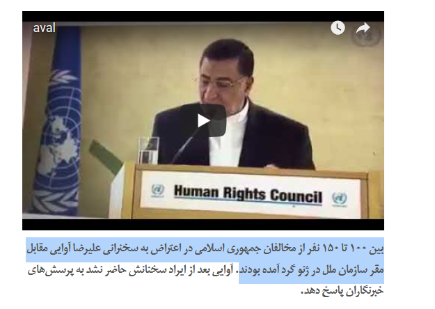 شانتاژ ضد انقلاب از یک حادثه/ وقتی دادستی سوییس وقعی به منافقین نمی نهد