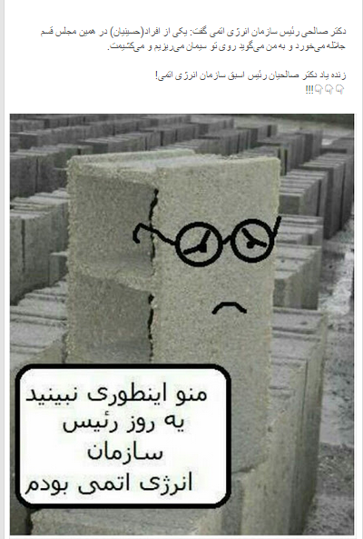 واکنش های کاربران شبکه های اجتماعی به سیمان واکنش های کاربران شبکه های اجتماعی به سیمان