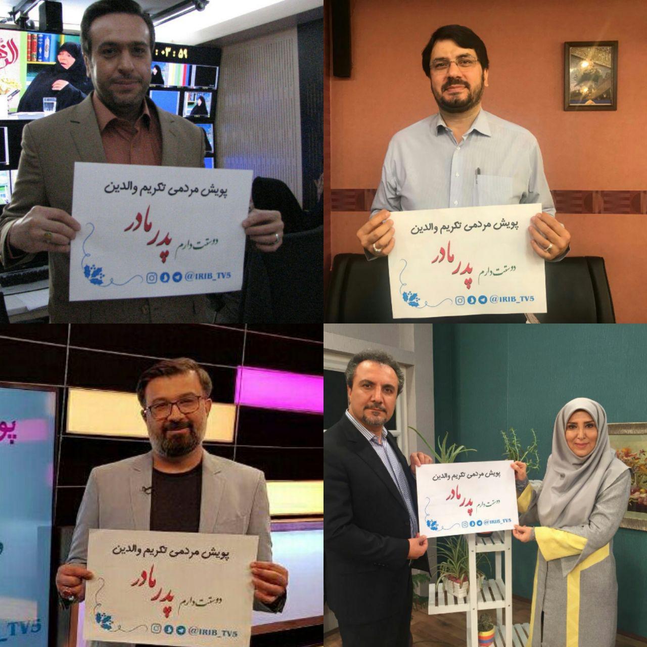 آمار تاکسی آنلاین ها به روایت ایسپا/ فهرست میلیاردرهای ۲۰۱۸/ چهره ها دست بوس پدر ومادر/ فروش میوههای عجیب و غریب در قشم آمار تاکسی آنلاین ها به روایت ایسپا/ فهرست میلیاردرهای ۲۰۱۸/ چهره ها دست بوس پدر ومادر/ فروش میوههای عجیب و غریب در قشم