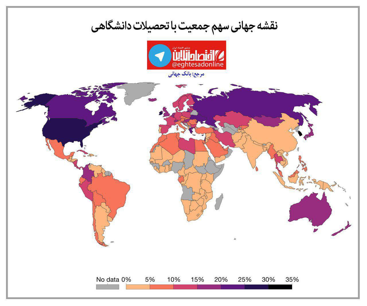 آمار تاکسی آنلاین ها به روایت ایسپا/ فهرست میلیاردرهای ۲۰۱۸/ چهره ها دست بوس پدر ومادر/ فروش میوههای عجیب و غریب در قشم آمار تاکسی آنلاین ها به روایت ایسپا/ فهرست میلیاردرهای ۲۰۱۸/ چهره ها دست بوس پدر ومادر/ فروش میوههای عجیب و غریب در قشم