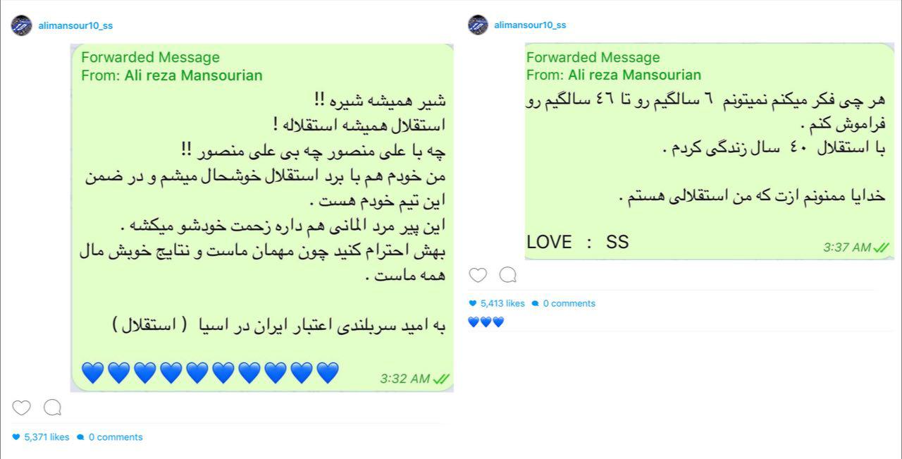 آمار تاکسی آنلاین ها به روایت ایسپا/ فهرست میلیاردرهای ۲۰۱۸/ چهره ها دست بوس پدر ومادر/ فروش میوههای عجیب و غریب در قشم آمار تاکسی آنلاین ها به روایت ایسپا/ فهرست میلیاردرهای ۲۰۱۸/ چهره ها دست بوس پدر ومادر/ فروش میوههای عجیب و غریب در قشم