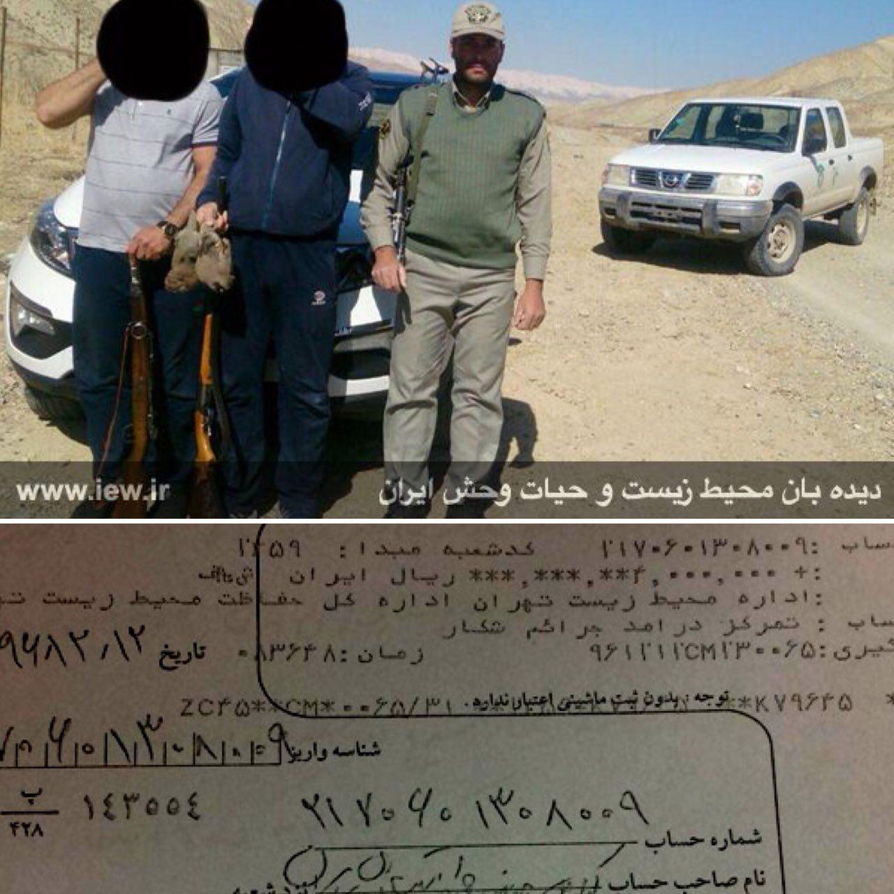 آمار تاکسی آنلاین ها به روایت ایسپا/ فهرست میلیاردرهای ۲۰۱۸/ چهره ها دست بوس پدر ومادر/ فروش میوههای عجیب و غریب در قشم آمار تاکسی آنلاین ها به روایت ایسپا/ فهرست میلیاردرهای ۲۰۱۸/ چهره ها دست بوس پدر ومادر/ فروش میوههای عجیب و غریب در قشم