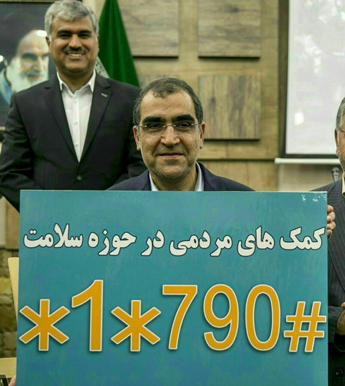 امکان ارسال الکترونیکی نسخه پزشک به داروخانه فراهم شد امکان ارسال الکترونیکی نسخه پزشک به داروخانه فراهم شد