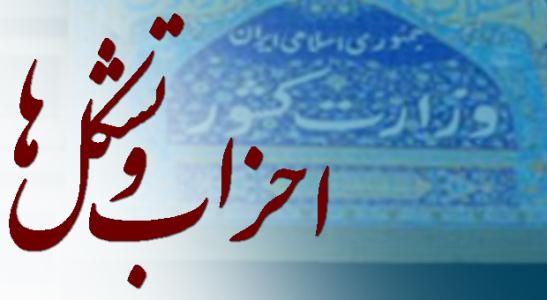اظهار نظر در مورد مسائل دینی به اهلش واگذار شود/ سرسوزنی در صحّت انتخاب خبرگان تردید نکرده‌ام/ غیر خدا در آقای خامنه‌ای وجود ندارد