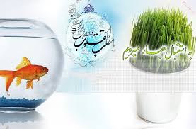 آداب و رسوم عيد نوروز در سمنان/عیدانه آداب و رسوم عيد نوروز در سمنان/عیدانه
