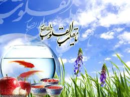 آشنایی با آداب و رسوم مردم استان مرکزی در ایام نوروز/عیدانه