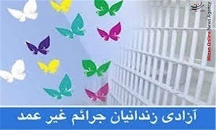 آزادی ۱۰ هزار زندانی غیرعمد تا پایان سال