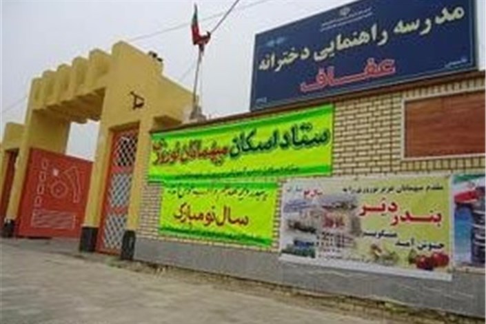 تبدیل مدارس به اقامتگاه نوروزی ممنوع است/ اسکان غیر فرهنگیان در مدارس تنها با اجازه استاندار