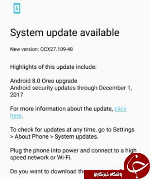 دریافت آپدیت اندروید اوریو توسط گوشی های Moto Z2 Force شرکت موتورلا دریافت آپدیت اندروید اوریو توسط گوشی های Moto Z2 Force شرکت موتورلا