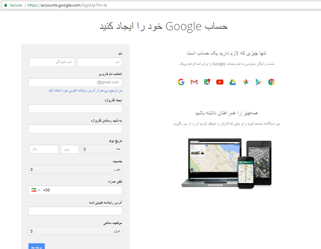ساده ترین روش ساخت ایمیل/عیدانه ساده ترین روش ساخت ایمیل/عیدانه