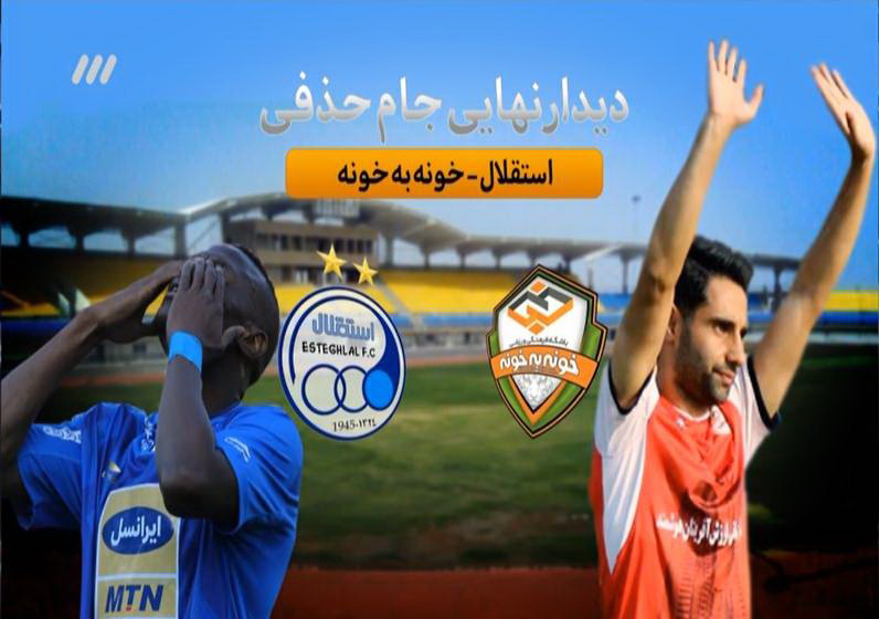 آنچه در برنامه نود گذشت +عکس آنچه در برنامه نود گذشت +عکس