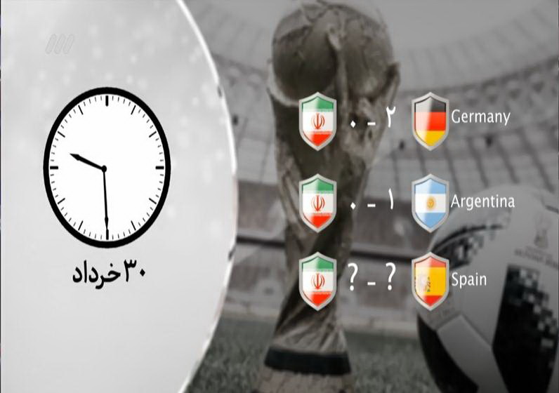 آنچه در برنامه نود گذشت +عکس آنچه در برنامه نود گذشت +عکس