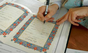 شرایط اجازه پدر در ازدواج دختر + نمونه دادخواست اجازه ازدواج
