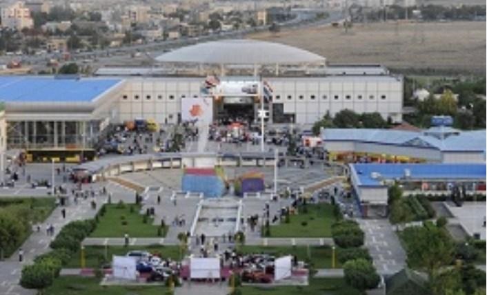 اخطار کتبی برای مدیرعامل نمایشگاه بین المللی مشهد