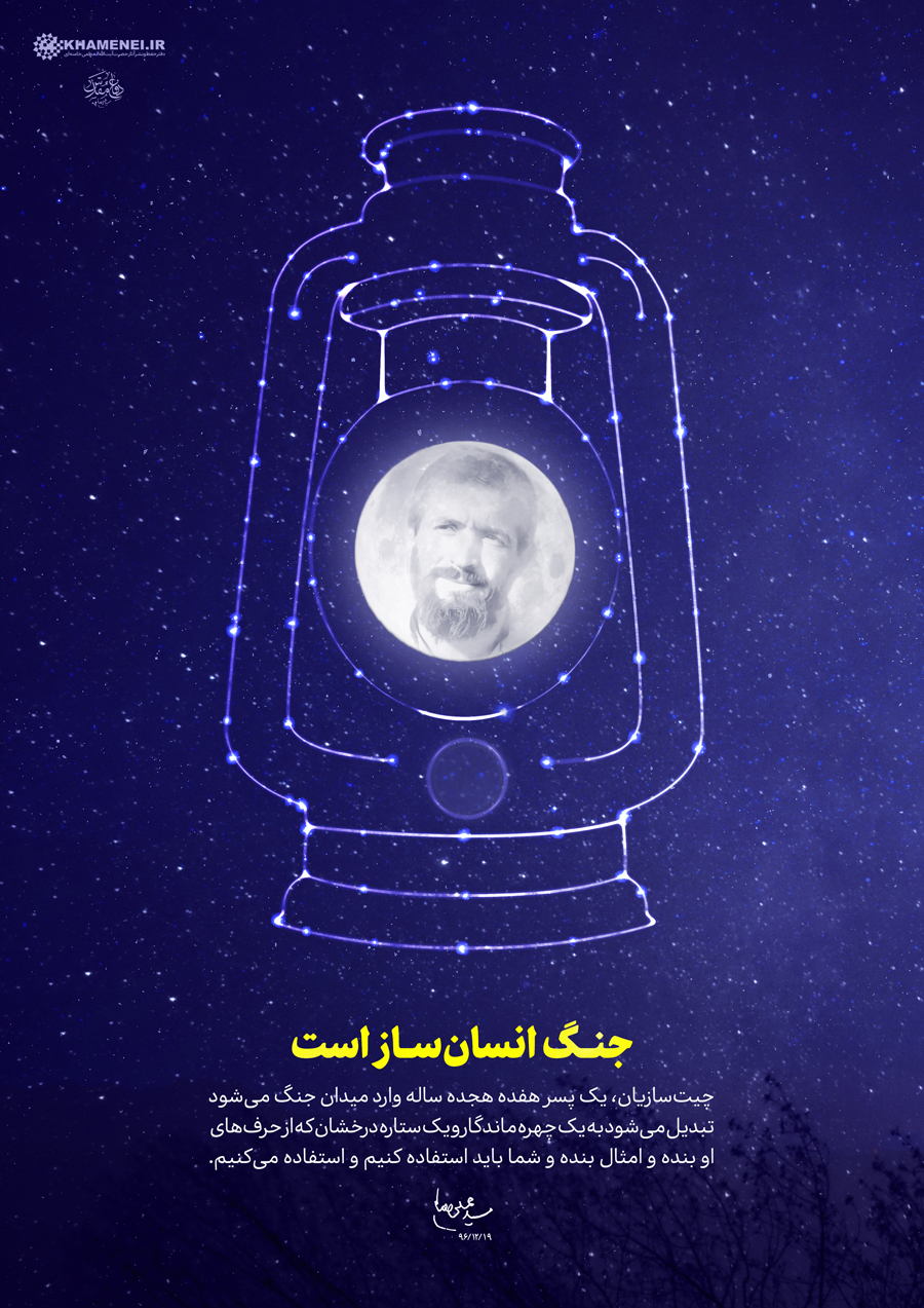 عکس/ انتشار لوح 