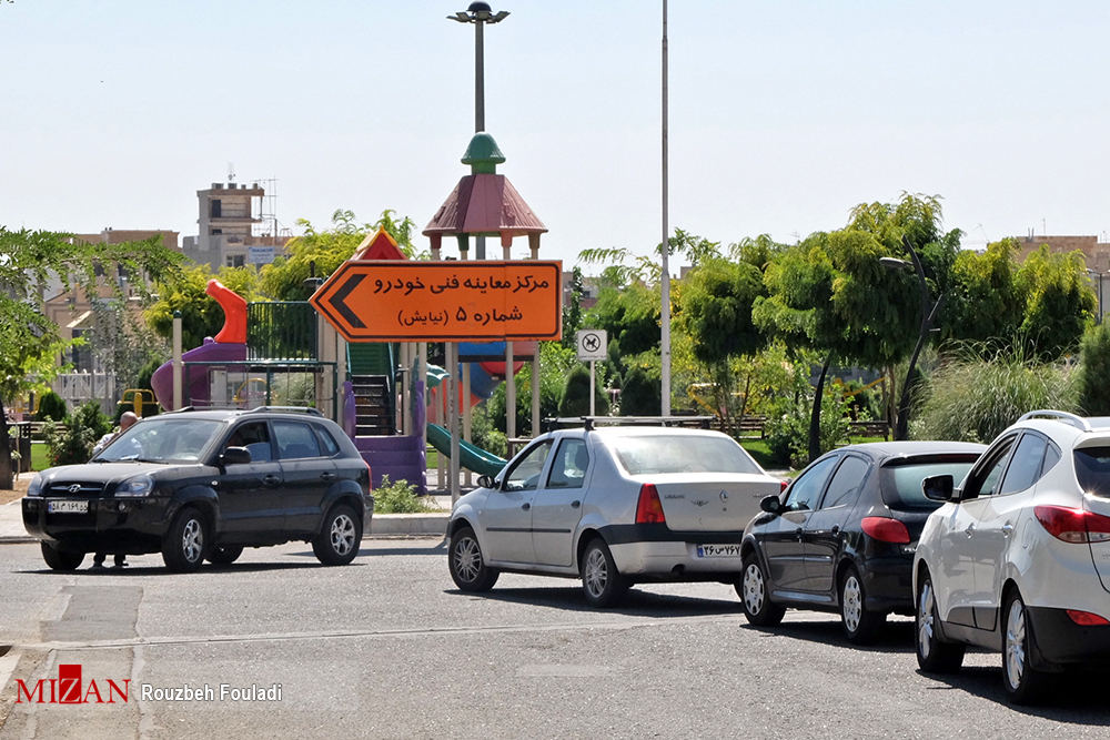 معاینه فنی 