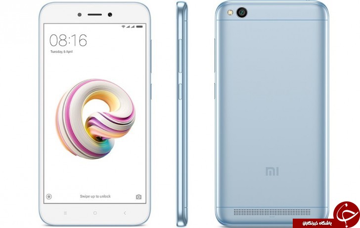 معرفی رنگ جدید گوشی Redmi 5A توسط Xiaomi +تصاویر معرفی رنگ جدید گوشی Redmi 5A توسط Xiaomi +تصاویر