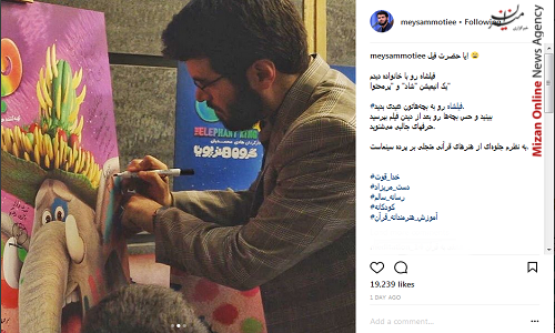 میثم مطیعی میثم مطیعی