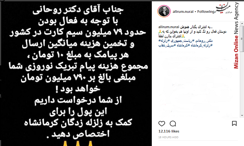 یک پیشنهاد ناب به رئیس جمهور یک پیشنهاد ناب به رئیس جمهور
